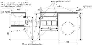 Подвесная тумба под раковину Эстет Dallas Luxe ФР-00001924 Л/П 120см один ящик белый